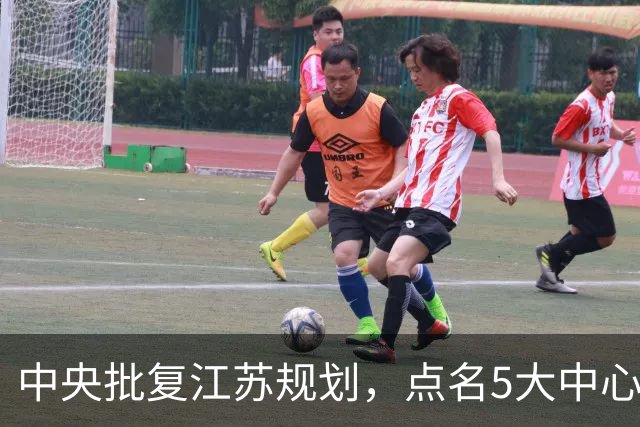 中央批复江苏规划，点名5大中心城市，江苏可能成为中国第一省吗