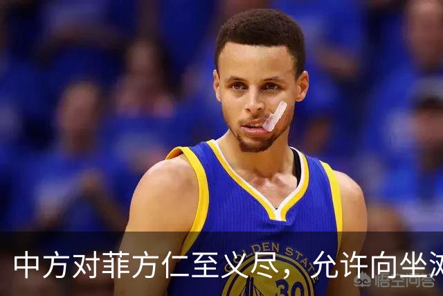 中方对菲方仁至义尽，允许向坐滩军舰送补给，马科斯还有何话说？