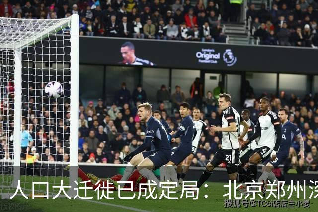 人口大迁徙已成定局：北京郑州深圳家庭成批外迁