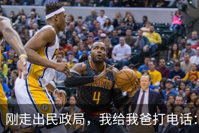刚走出民政局，我给我爸打电话：爸，离完了，我爸只回了俩字：动手，不到10分钟，前妻哭着打来电话问我怎么回事