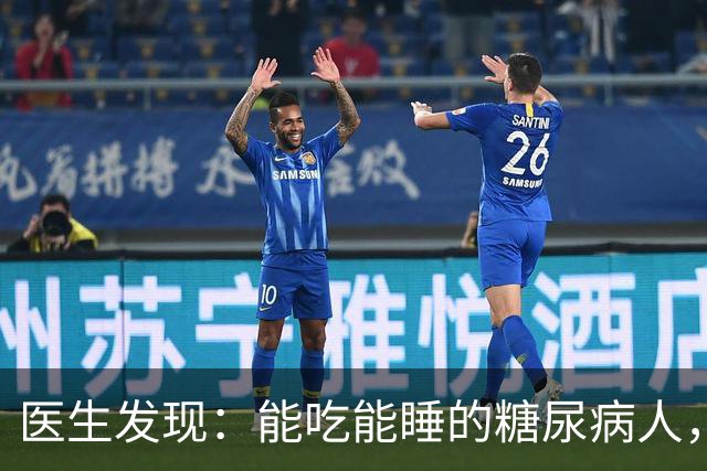 医生发现：能吃能睡的糖尿病人，基本在65岁，就已经不做这6事了