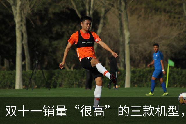双十一销量“很高”的三款机型，能用到2031年，都是“良心手机”