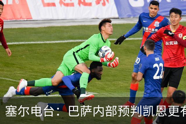 塞尔电台：巴萨内部预判凯恩更有望拿下金球，亚马尔仍保有希望