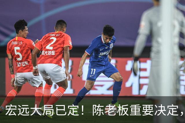 宏远大局已定！陈老板重要决定，奎因或驰援救火，杜锋爱将又失业