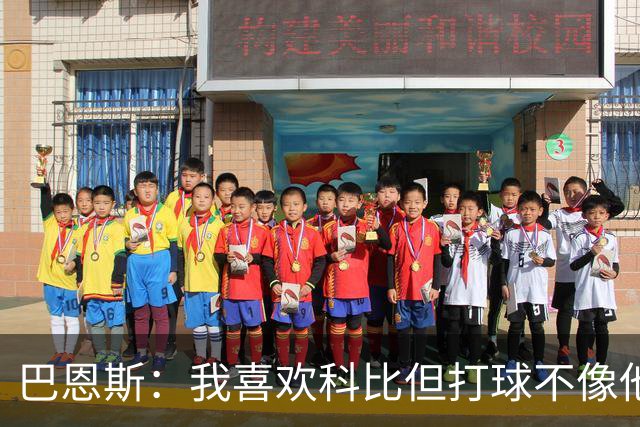 巴恩斯：我喜欢科比但打球不像他，新秀时跟西亚卡姆等人学习