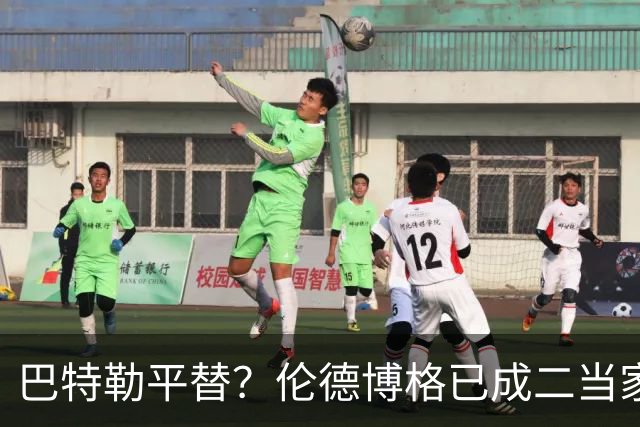 巴特勒平替？伦德博格已成二当家 让勇士看到了后库里时代的希望