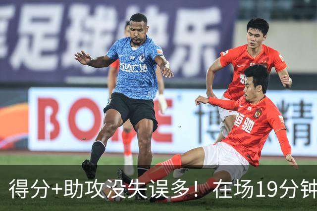 得分+助攻没失误多！在场19分钟输30分，国手后卫回CBA不会打球了？