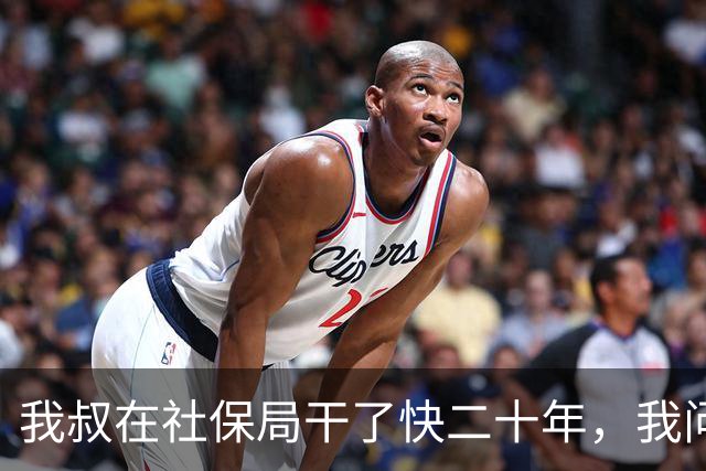我叔在社保局干了快二十年，我问个人账户攒十万和二十万，退休金到底差多少
