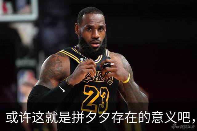 或许这就是拼夕夕存在的意义吧，网友：哀民生之多艰