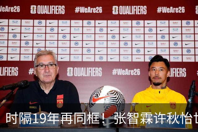 时隔19年再同框！张智霖许秋怡世纪合体，台下袁咏仪反应绝了