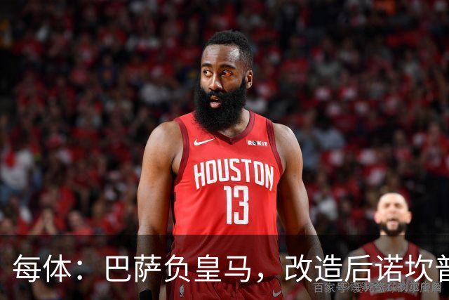 每体：巴萨负皇马，改造后诺坎普联赛主场首败