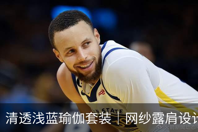 清透浅蓝瑜伽套装｜网纱露肩设计，柔和勾勒舒展身形