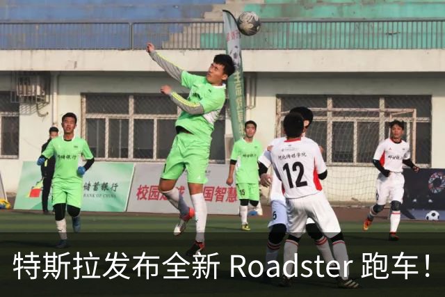 特斯拉发布全新 Roadster 跑车！真的能飞