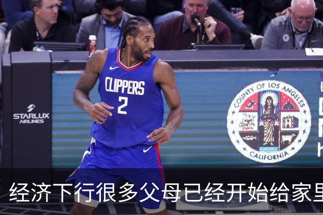 经济下行很多父母已经开始给家里的大学生断供生活费了！