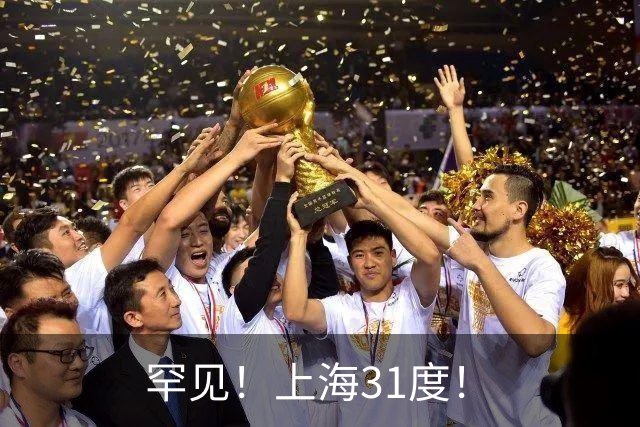 罕见！上海31度！