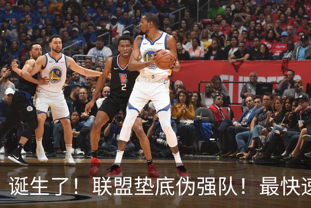 诞生了！联盟垫底伪强队！最快速度交易83分先生