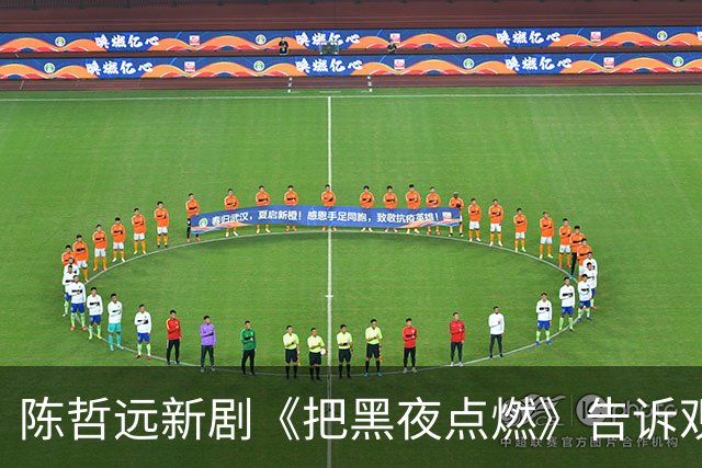 陈哲远新剧《把黑夜点燃》告诉观众：没有悬念的悬疑剧，就像没有香味儿的花！