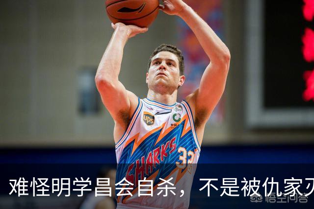 难怪明学昌会自杀，不是被仇家灭口，也不是良心发现，真相不简单