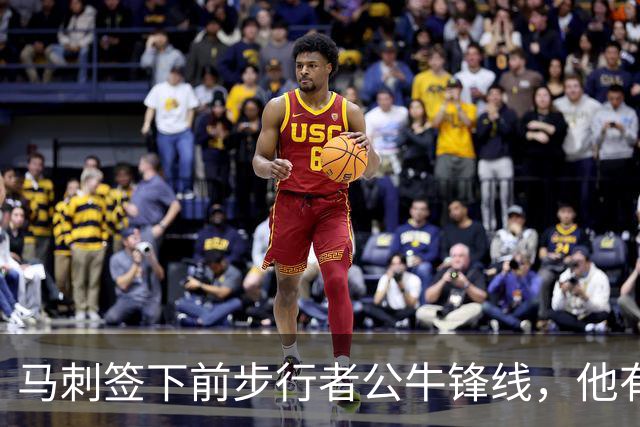 马刺签下前步行者公牛锋线，他有机会回归NBA赛场吗？