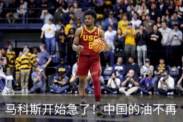 马科斯开始急了！中国的油不再 “开小灶” ，菲律宾向美求助被拒