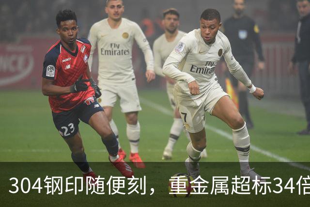 304钢印随便刻，重金属超标34倍！怒割国人“毒保温杯”谁在买？