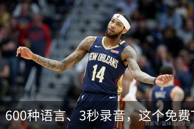 600种语言、3秒录音，这个免费TTS能克隆你的声音