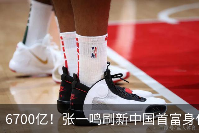 6700亿！张一鸣刷新中国首富身价纪录，他是如何把自己“养”成首富的？