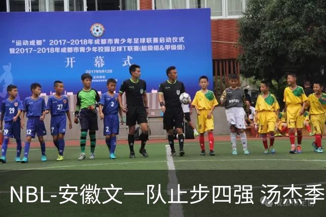 NBL-安徽文一队止步四强 汤杰季后赛发挥低迷