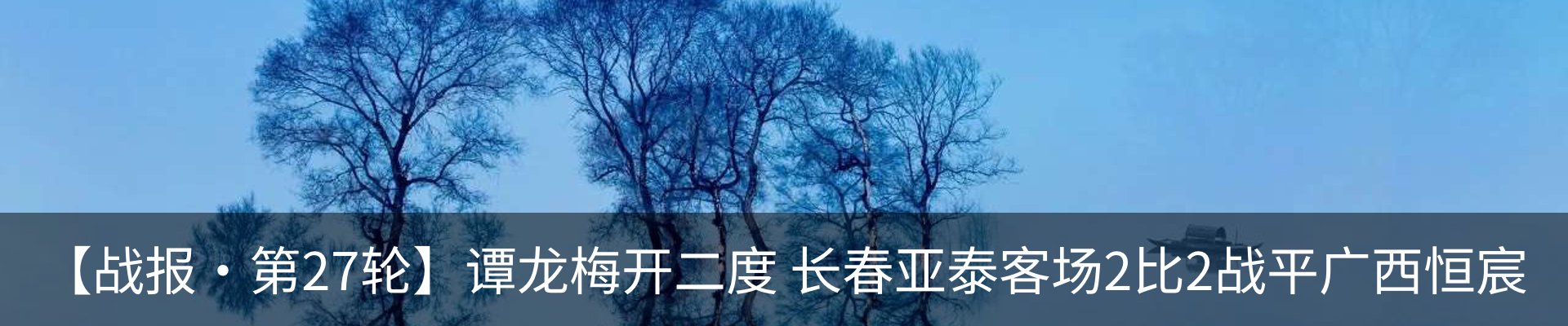 资讯动态