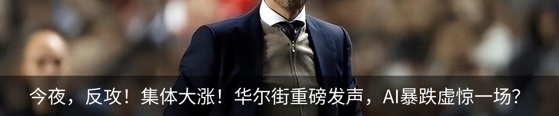 资讯动态