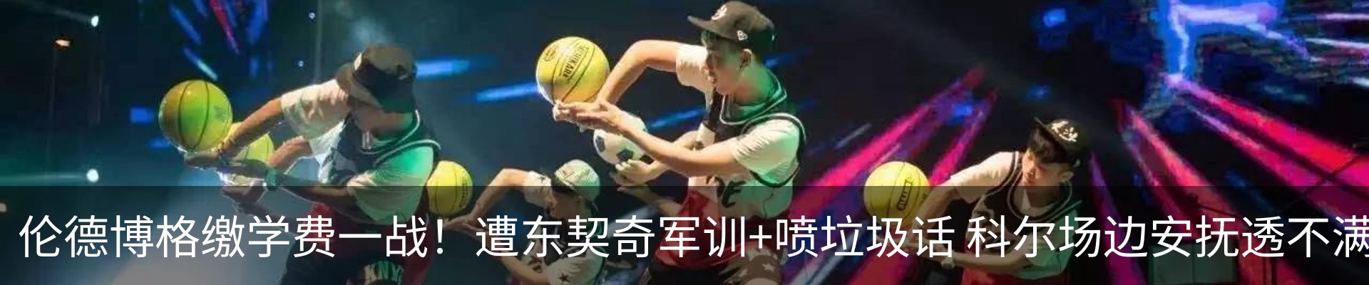 资讯动态