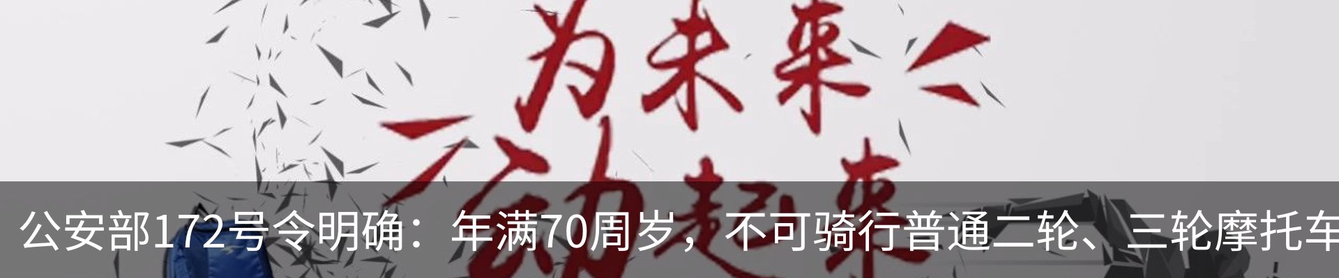 资讯动态