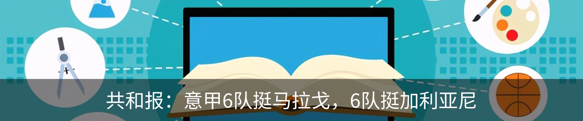 资讯动态
