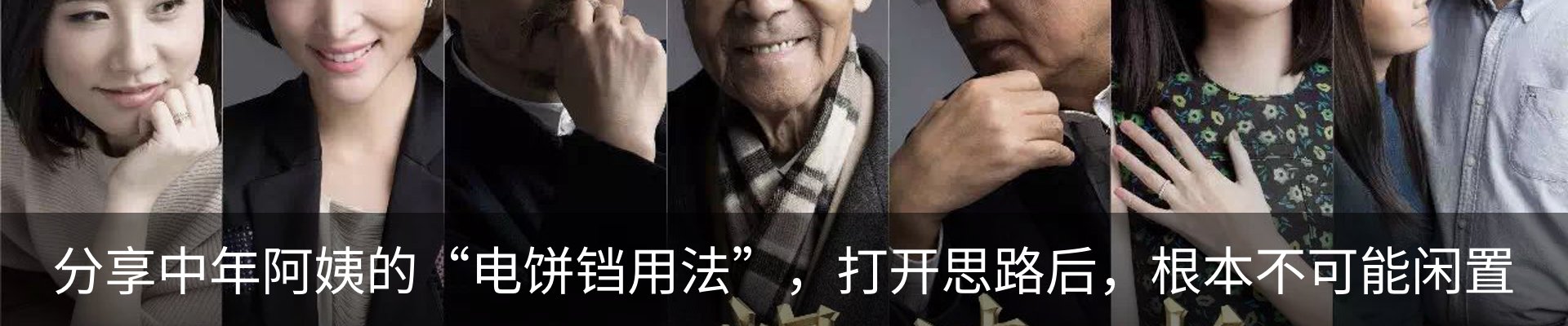 资讯动态