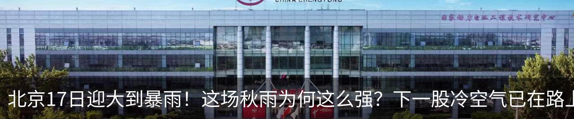 资讯动态