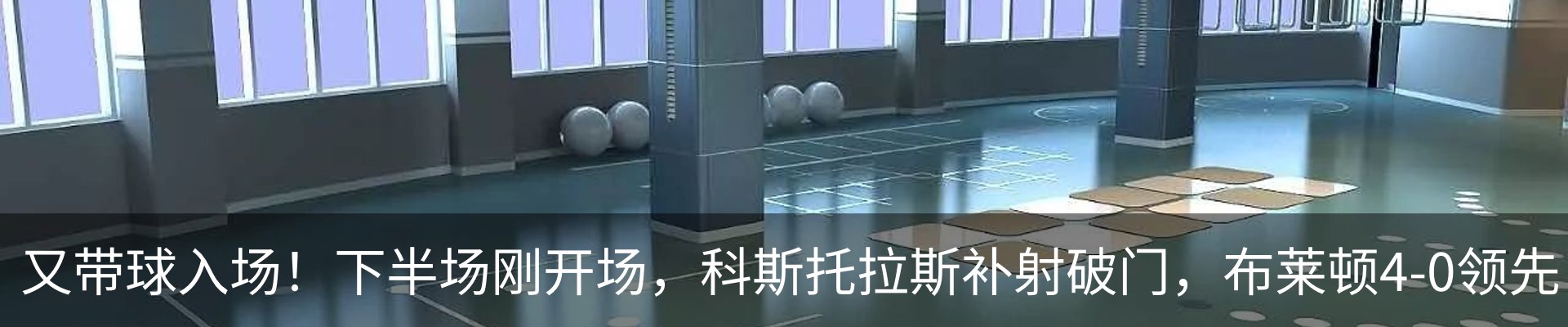 资讯动态