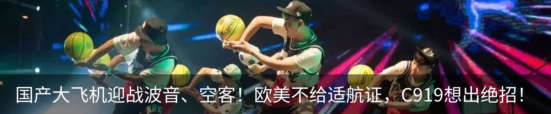 资讯动态