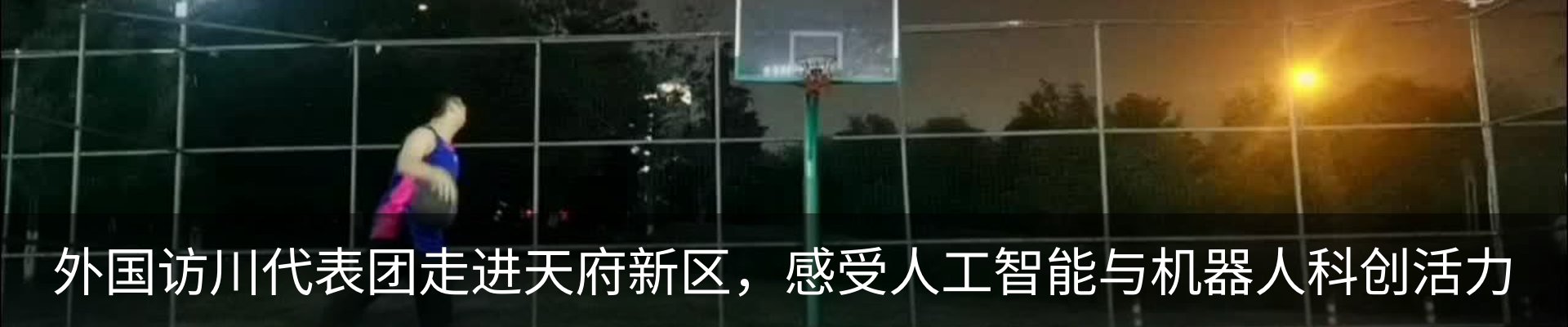 资讯动态