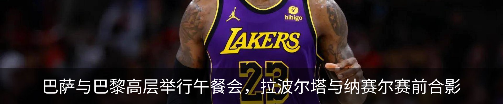 资讯动态