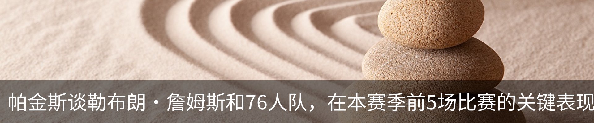 资讯动态