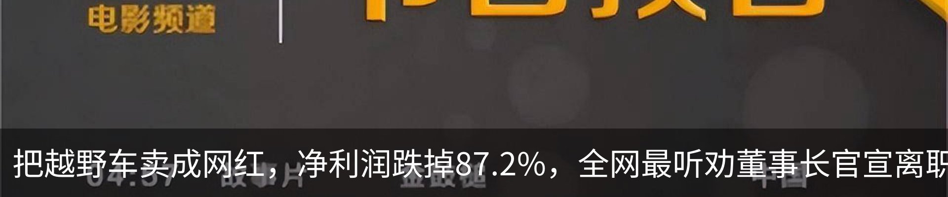 资讯动态