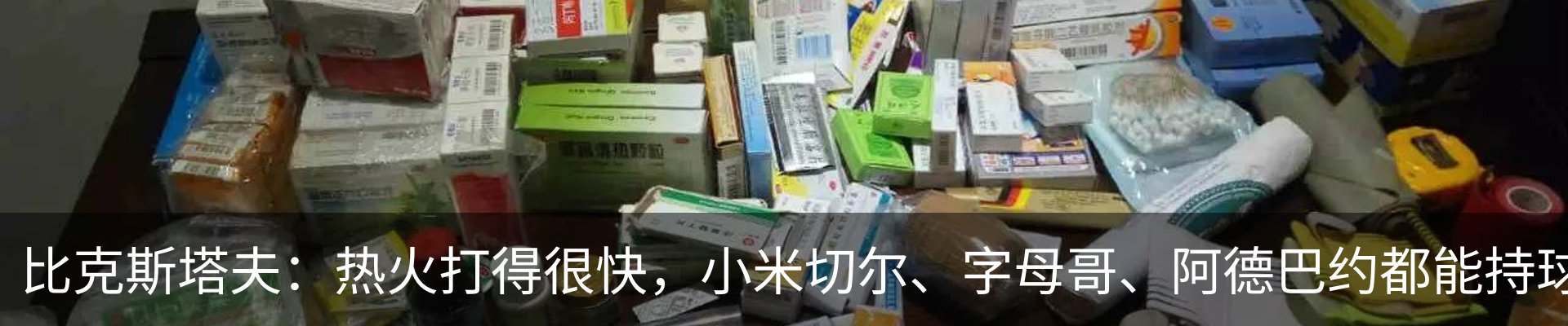 资讯动态