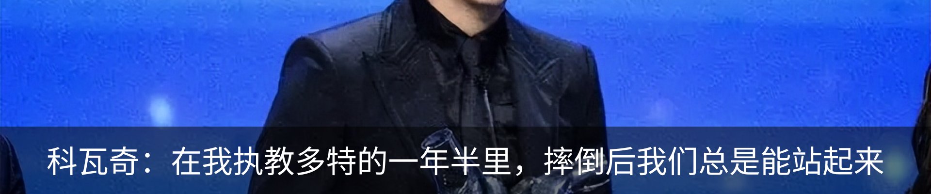 资讯动态