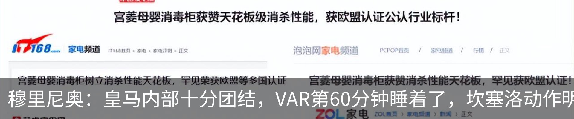资讯动态