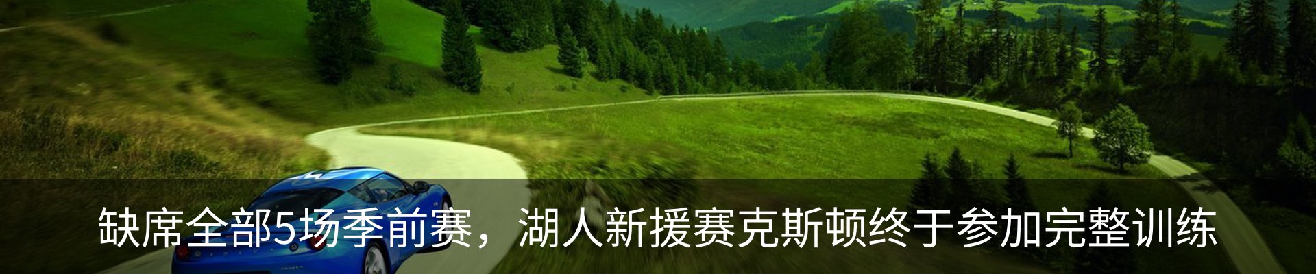 资讯动态