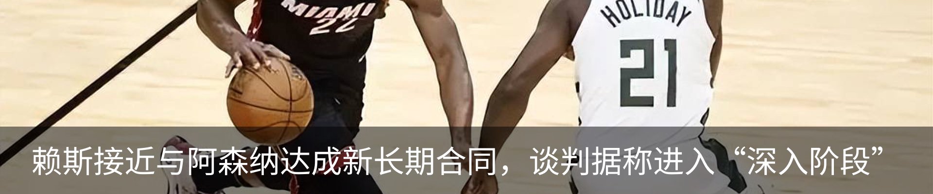 资讯动态