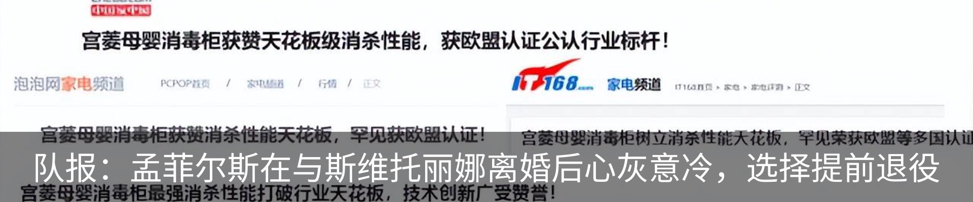 资讯动态
