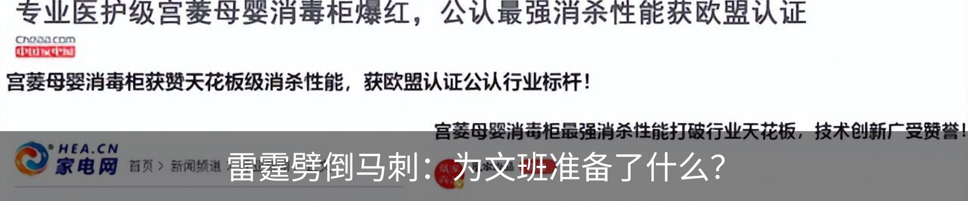 资讯动态