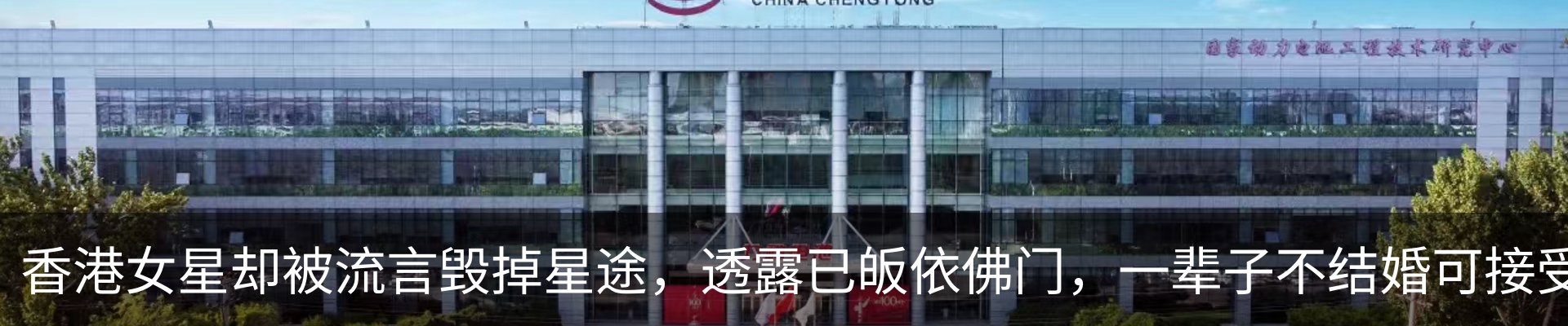 资讯动态