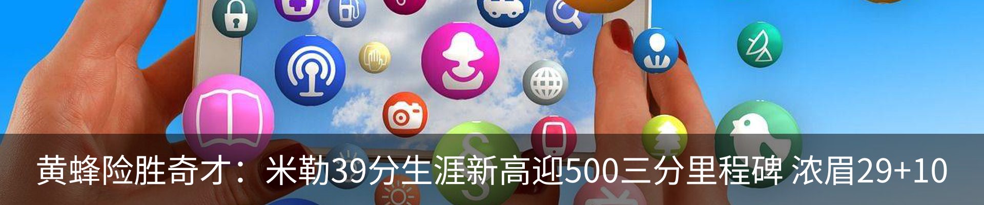 资讯动态